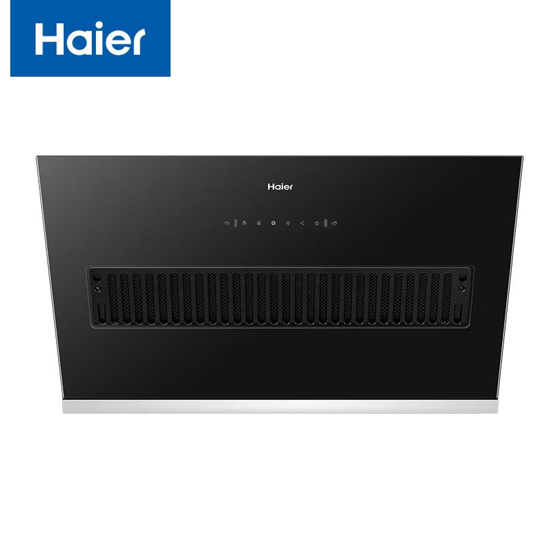 Haier Side-Suction Range Hood with 22m³/min Suction, Gesture Control CN plug (adapter included)