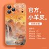 Applicable To Apple 17promax Mobile Phone Case New Iphone14 Protective Case 15pro New 16pro Series 13