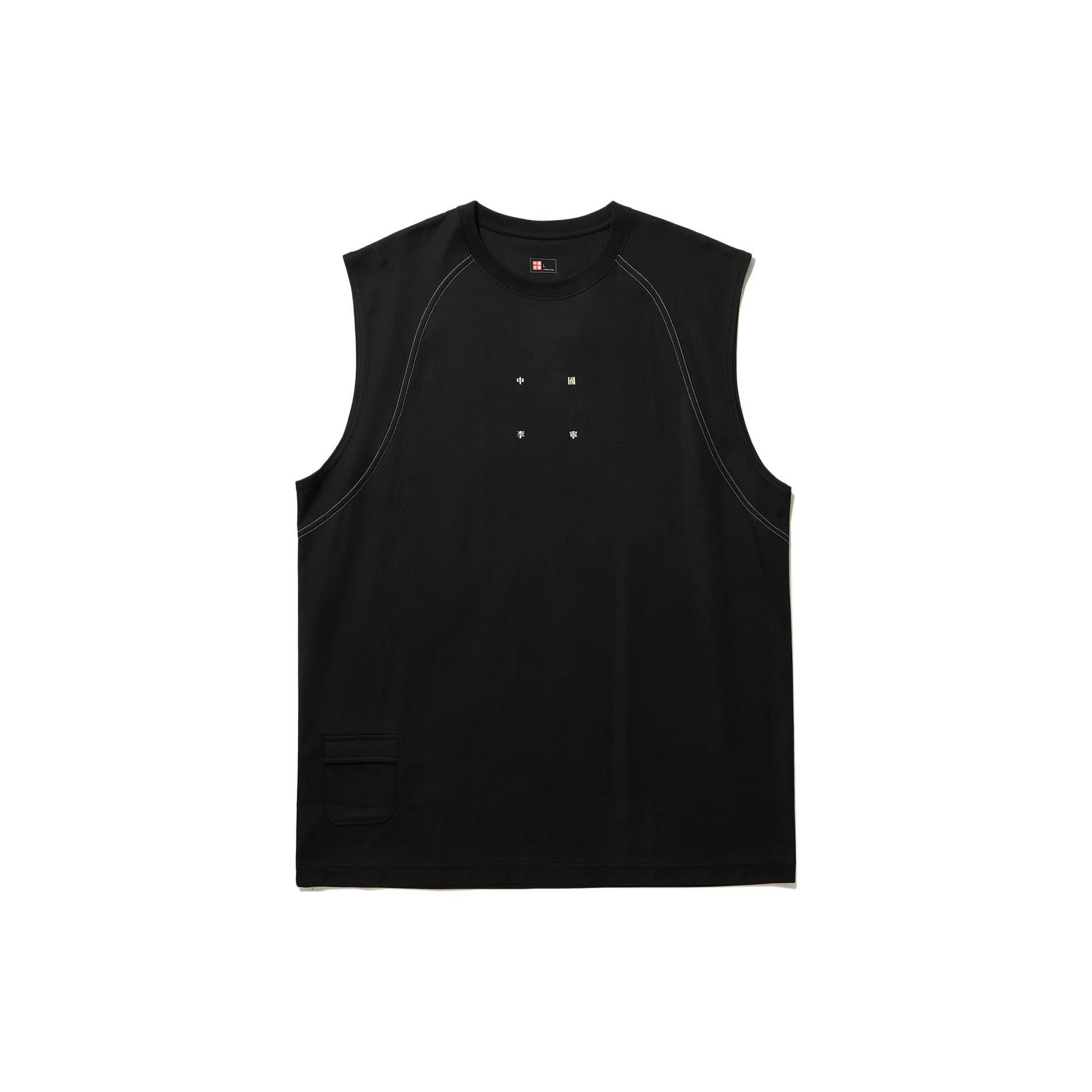 

Li Ning X CRC Коллаборация Однотонный Пуловер с Круглым Вырезом Удобный Универсальный Жилет без Рукавов Унисекс Топы Черный AVSU497-2 L