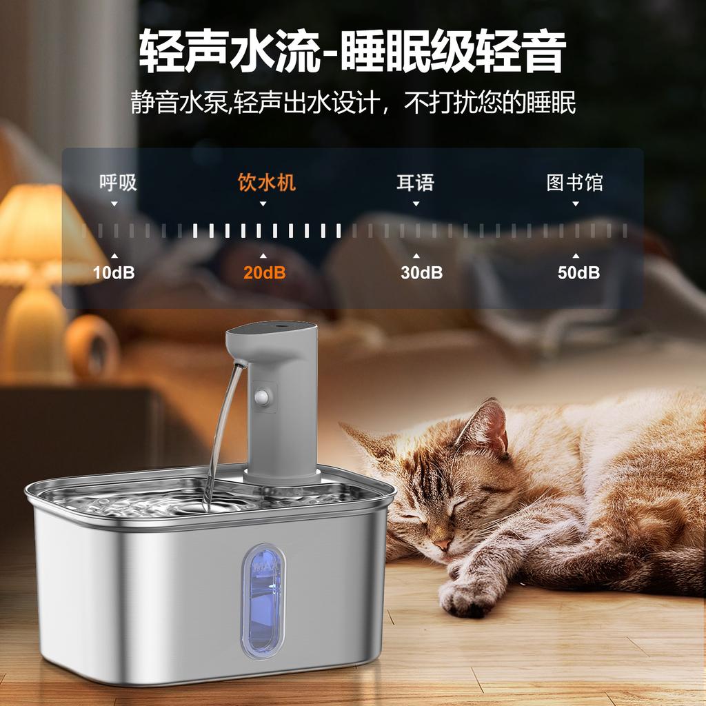 Wireless 304 Stainless Steel Pet Water Fountain Cat Dog Smart Sensor Quiet Pump Filter Battery Powered Auto Mode Water Bowl 3L