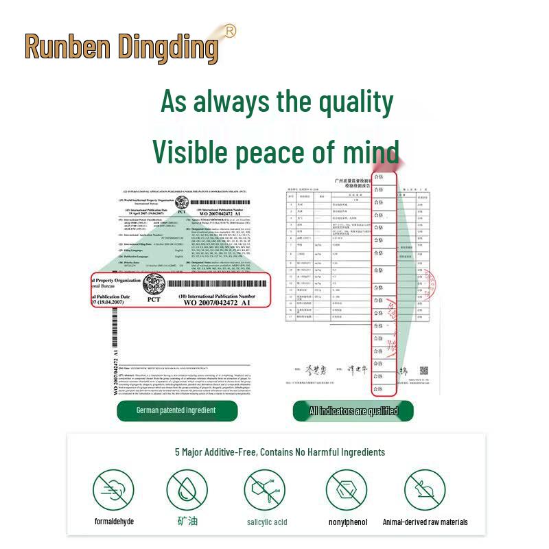 RUNBEN Botanical Skin Soothing Lotion
