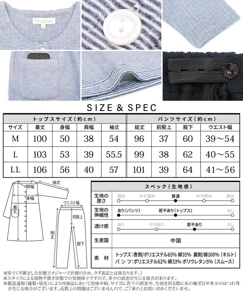 Maternity long cotton on the quilted open long waist adjustment nursing maternity wear [Nishiki] pajamas, sleeves, 100% back, skin-friendly, material,