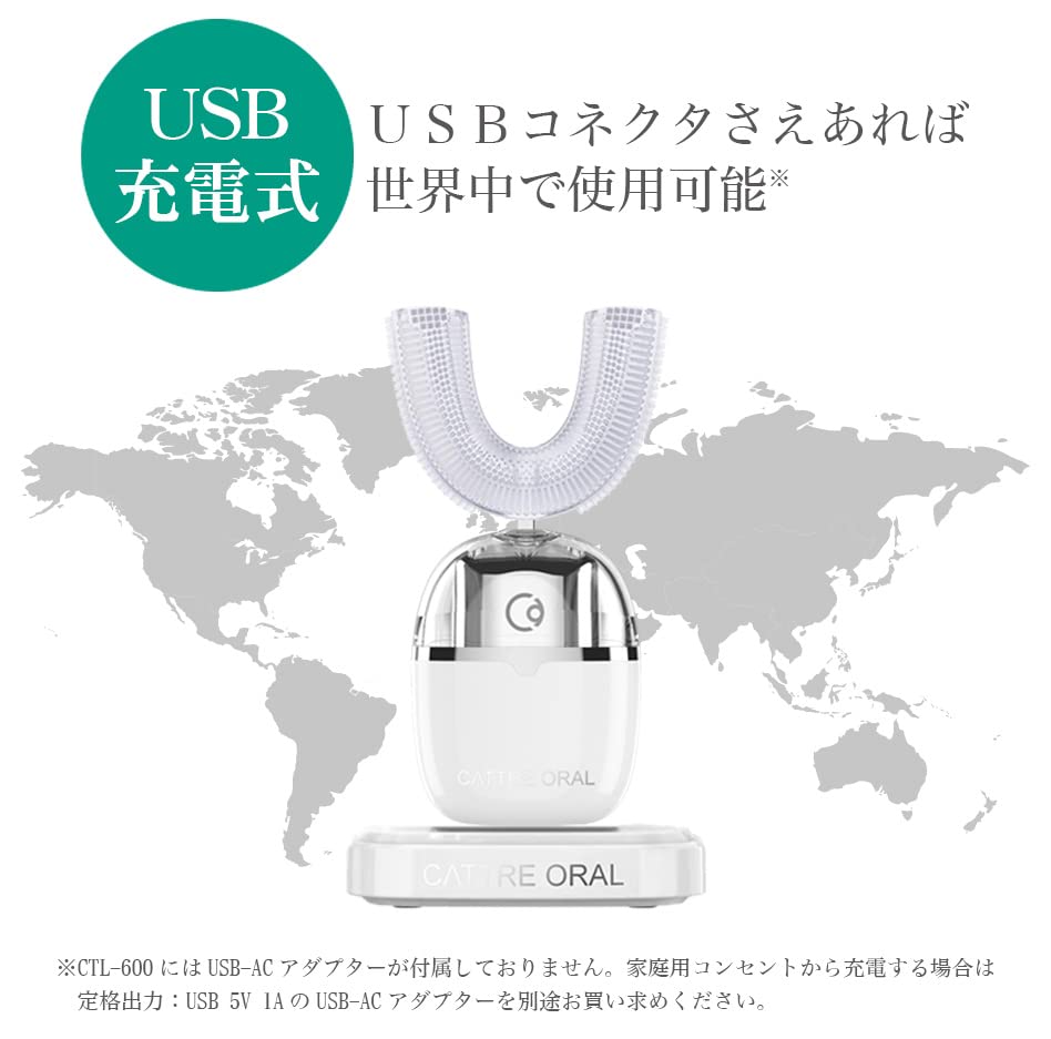 Cattre Oral Sonic Vibration Electric Toothbrush Dentist Developed Waterproof IPX7 Worldwide Compatible USB Rechargeable CTL-600