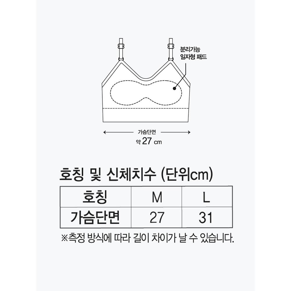 Daiso WoMens Sports Bra Top M L Green
