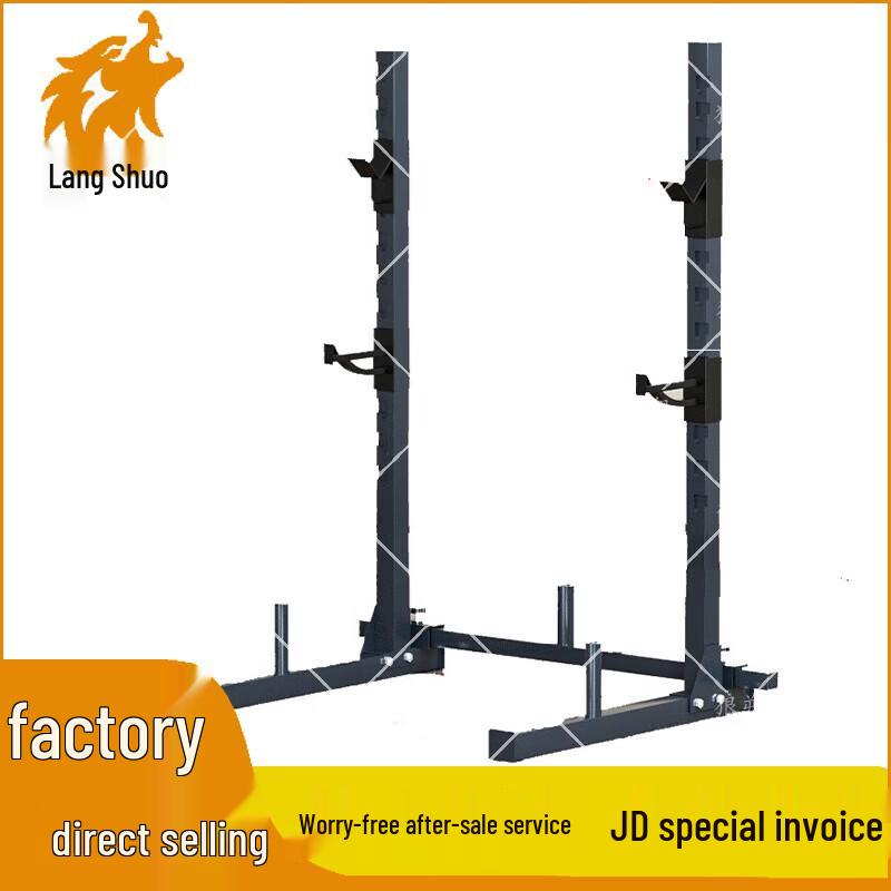WolfShuo Adjustable Squat & Barbell Rack System