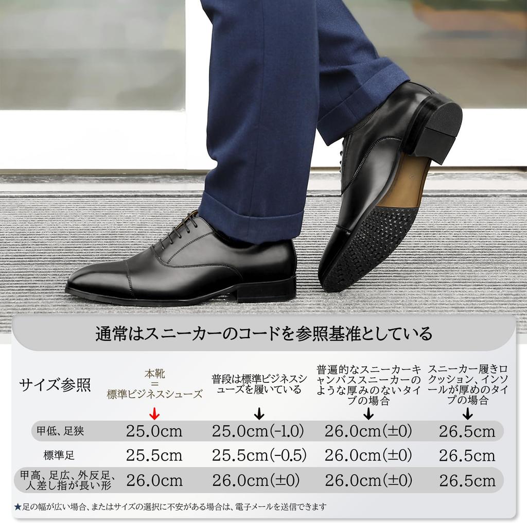 Forretningsskinnkjole rett ekte indre lett og [Foxsense] sko, sko, herresko, tupp, high-end herresko, skinn, vinge,