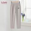Yuzhaolin High-Waist Air Cotton Cuffed Harem Pants