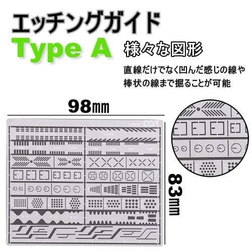 Q-Continental Etching Guide, Engraving Guide, for Engraving Detail, Molding, and Precision Machining, Stainless Steel, Set of 2, with Guide Tape