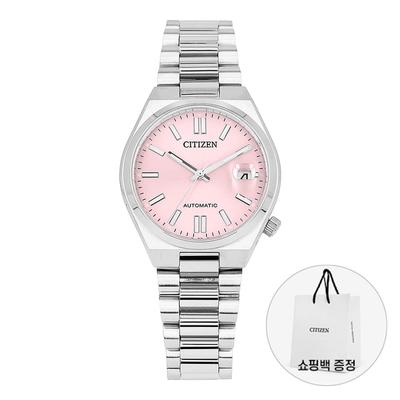Metal Watch Nj0200 50z