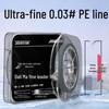 Daikatsu Ultra-Fine Sinking PE Leader, Super Soft & High Strength, Size 0.05