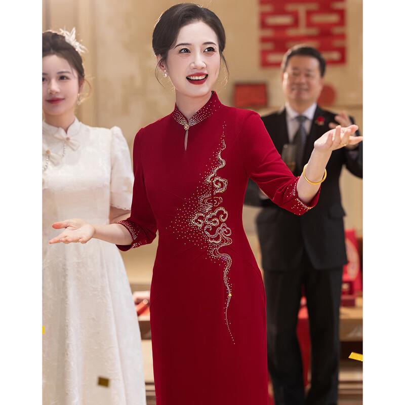 Wedding Series Mother's Cheongsam Dress