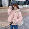 Women's Winter Cotton Coat Youthful Parka Korean Style Thickened Short Lamb Wool Lined Padded Jacket