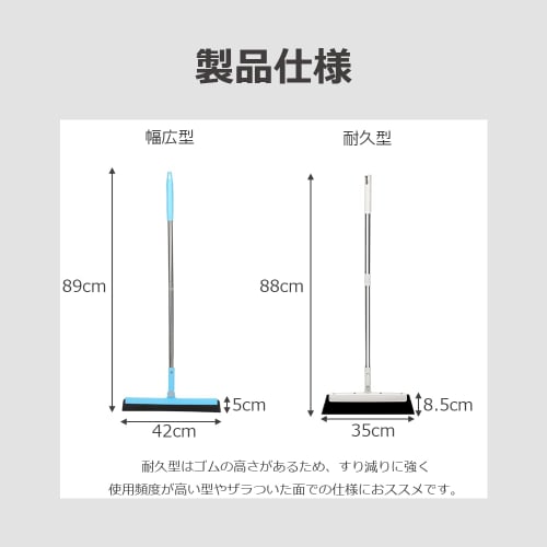 Lifactlab. Floor Squeegee, Water Drainer, Wiper for Floors, Glass, Walls, Mirrors, Ceilings, and Bathrooms (Heavy-Duty)