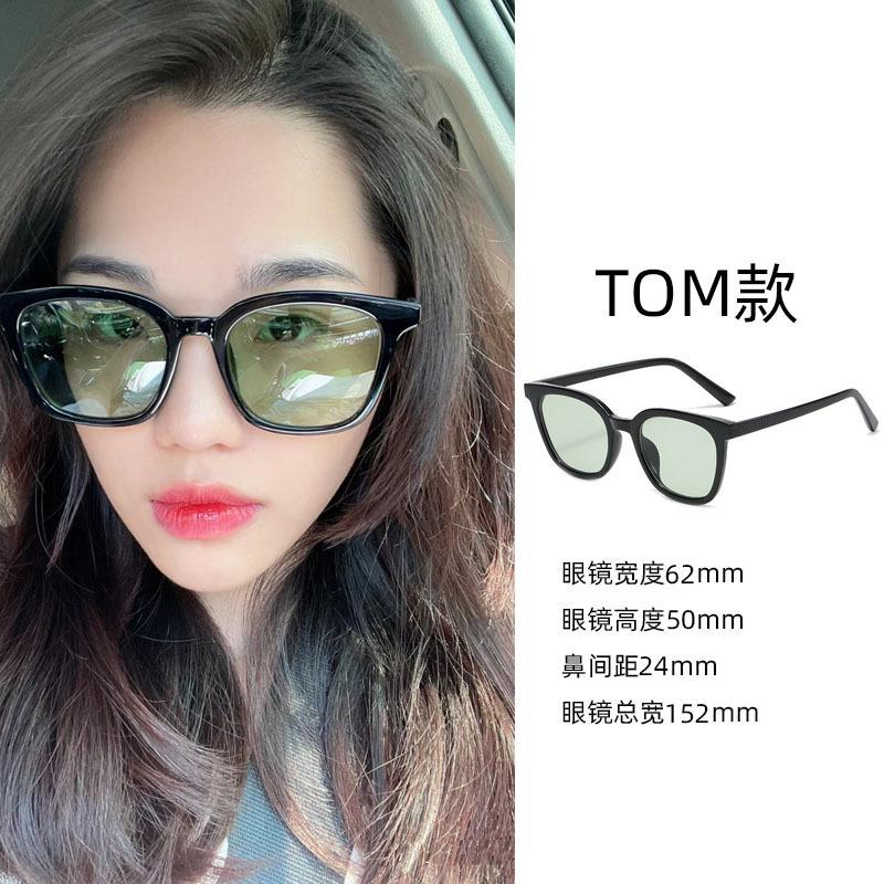 Sunglasses for Women's High-end Sense, Small Face, UV Protection, Large Frame, Retro Cat Eye Glasses 2025 New Sunglasses for Men