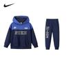 NIKE Kids Cotton Spliced Hoodie & Pants Set