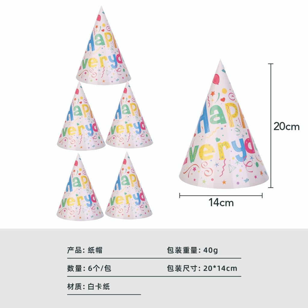Happy Children'S Birthday Party Decorations Every Day Colorful Paper Cups Plates Holiday Party Products