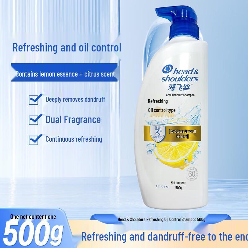 Head & Shoulders Fresh Oil Control Anti-Dandruff Shampoo