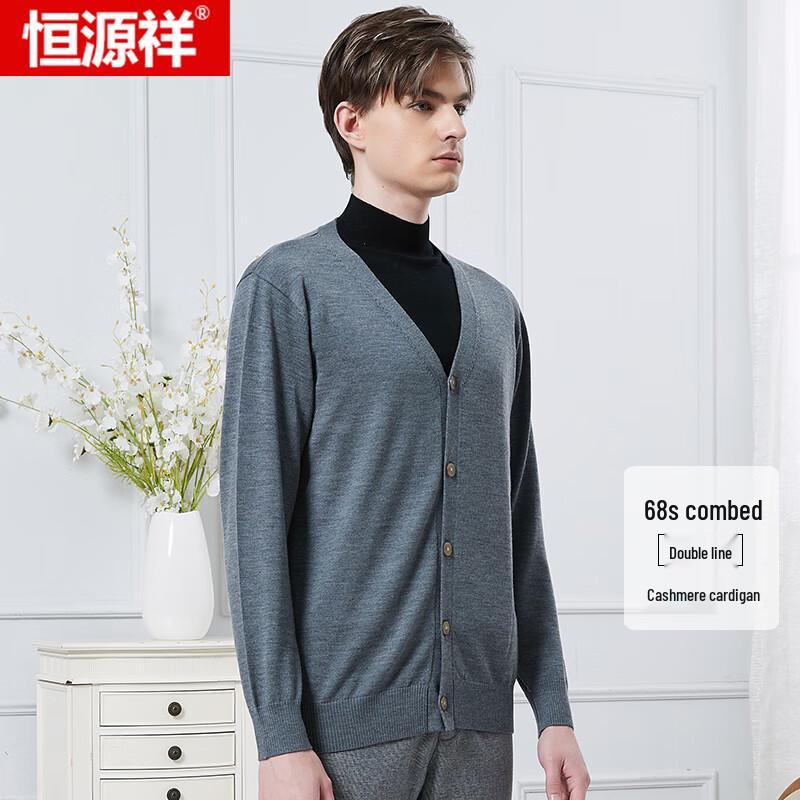 Hengyuanxiang Men's 68-Count Fine Cashmere Cardigan