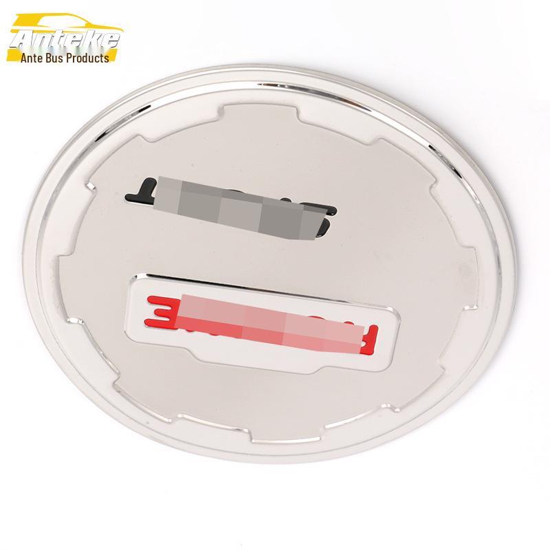 Roewe 360 Stainless Steel Fuel Tank Cap Anti-Scratch Decorative Sticker