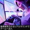 Pioneer Gaming Speaker Switch Compatible (Not Compatible with Switch2) USB Portable [Amazon Limited] Black TQ-PG300K Compact