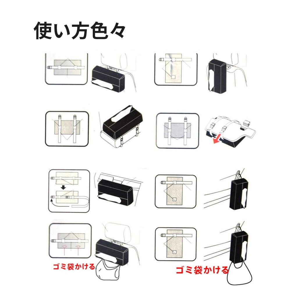 Tissue Case Car Holder Hanging Sun Visor Rear Seat Car Accessories Jimny Hiace Alphard PU Leather Stylish Armrest Space-Saving (Black) [Item]