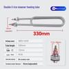 Haiyuan Shuangjia Double U-Shaped Electric Heating Element for Steamer