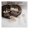 Pearl Hair Pins Set of 5, U-Shaped Hair Accessories for Women, Bridal Hair Jewelry for Wedding, Party, Graduation, Formal & Casual Occasions, Gold