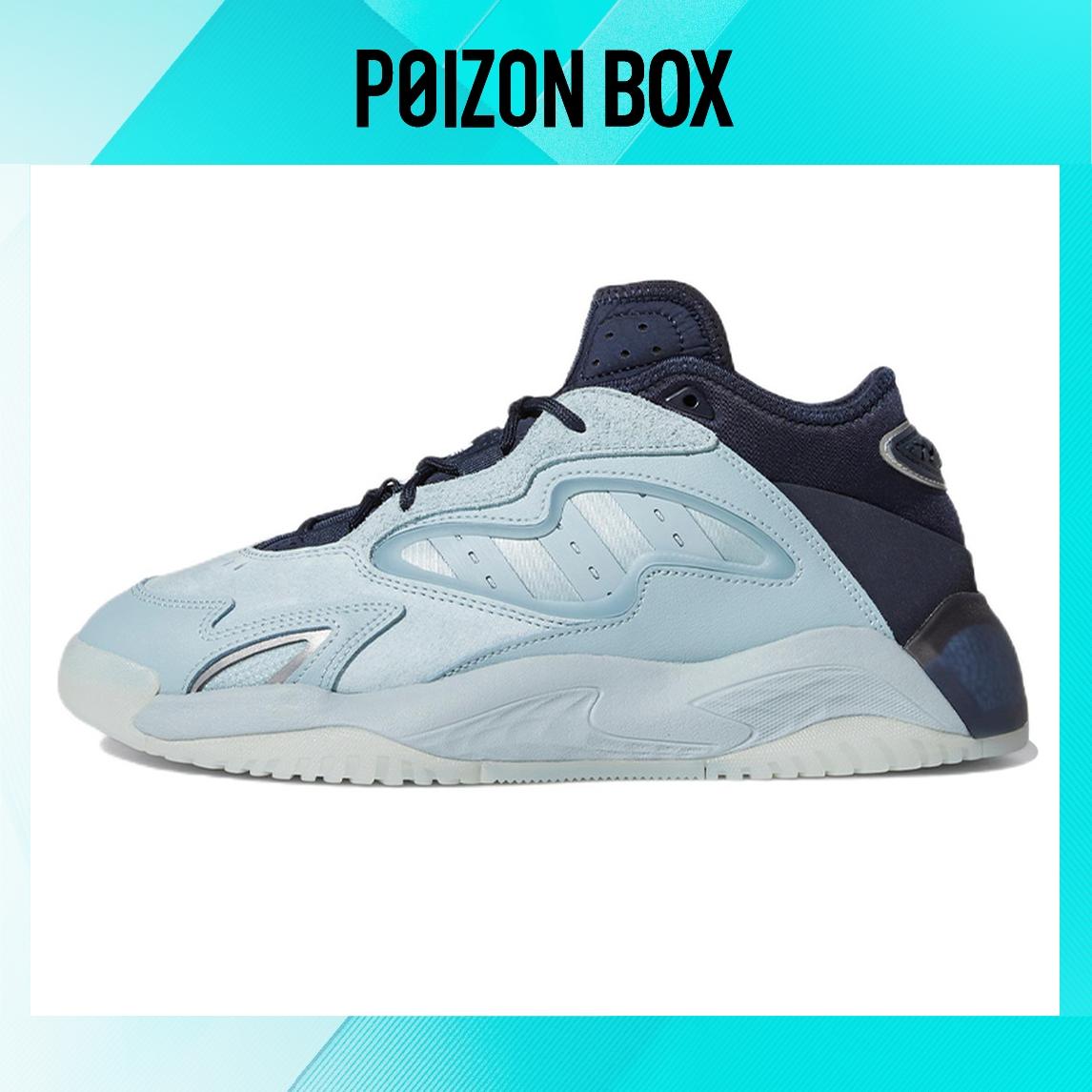 

кроссовки adidas originals Streetball Lifestyle Shoes Unisex GX9693
