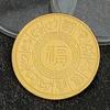 2027 Year Collectible Medal Billions Lucky Goat Collectible Coin Zodiac Goat Small Gifts  Year Coin Collection
