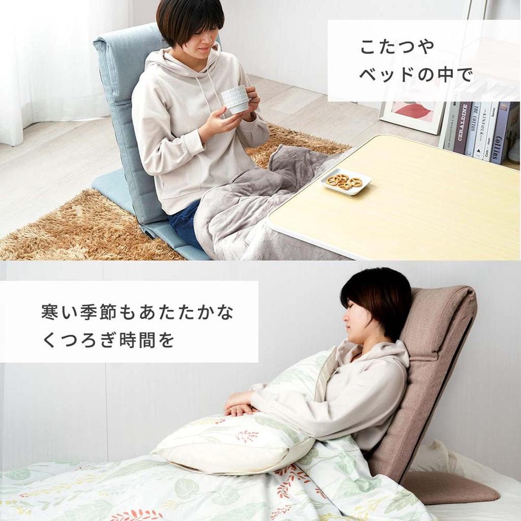 Doshisha Anytime Anywhere Backrest Slim Seat Chair Thin Compact Backrest 14 Levels of Reclining High Back that Supports the Head Fall Prevention