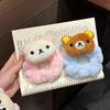 Rilakkuma Fluffy Hair Tie - Autumn/Winter Plush Cartoon Style