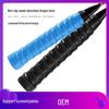 Dragon Bone Non-Slip Badminton & Tennis Grip Tape