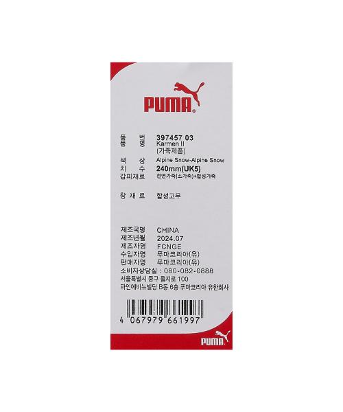 Puma Carmen II - Alpine Snow: Alpine Snow 397457-03