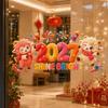 DIY 2027 Static Cling Decal Waterproof Two-sided Door Stickers  Party Supplies