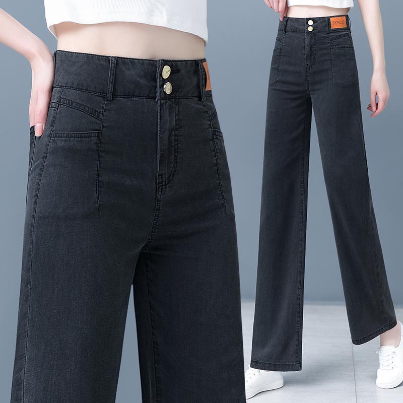 Summer Tencel thin nine-point denim narrow wide-leg pants women's new small tall and thin straight trousers