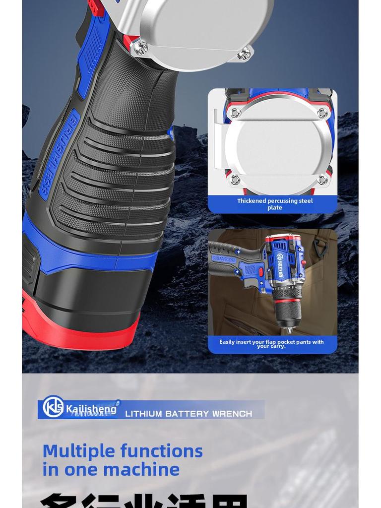 Kailisheng Pure Copper Brushless Hand Drill with Ratchet Chuck, Hammer, and Side-Mounted Steel Cannon