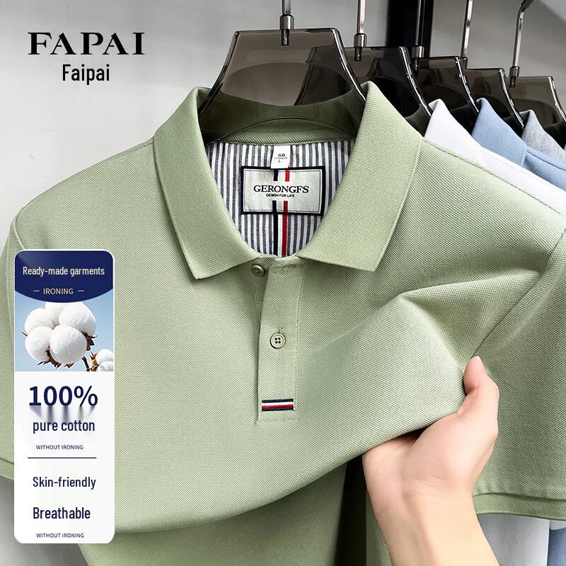 FAPAI Men's Pure Cotton Short Sleeve Polo Shirt
