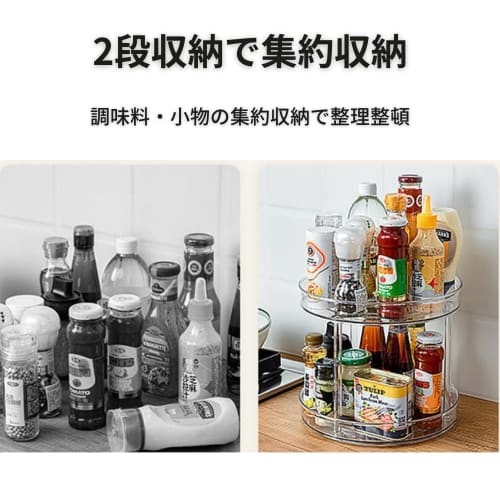 Riblind Rotating Spice Rack, 2-Tier, 360-Degree Rotation, Tabletop, Round, Large Capacity, Washable, Kitchen Storage, Cosmetics Storage, Easy Assembly