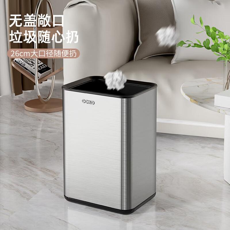CCKO Household Waste Bin 4L