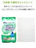 Strix Design Wet Wipes Cleaning Made in 600 sheets sheets x 30 20 x 30 Suitable for Floor Wipes, Thick, Japan, (20 packs) [Case Sold] Approx. cm,