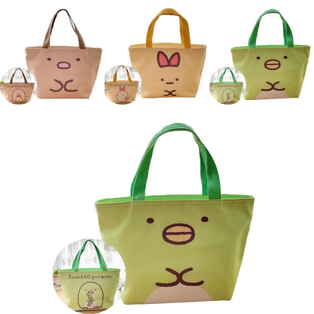 Sumikkogurashi Multicoloured Lunch Bag With Smooth Zippers And Comfortable Handle
