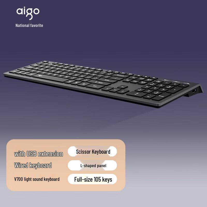 aigo V700 Wired Office Keyboard
