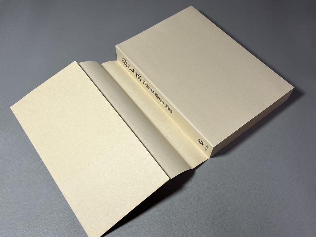 [USED] Tsuge Yoshiharu Tsuge Yoshiharu Works Collection Screw Type Old Edition Seirin Kogeisha