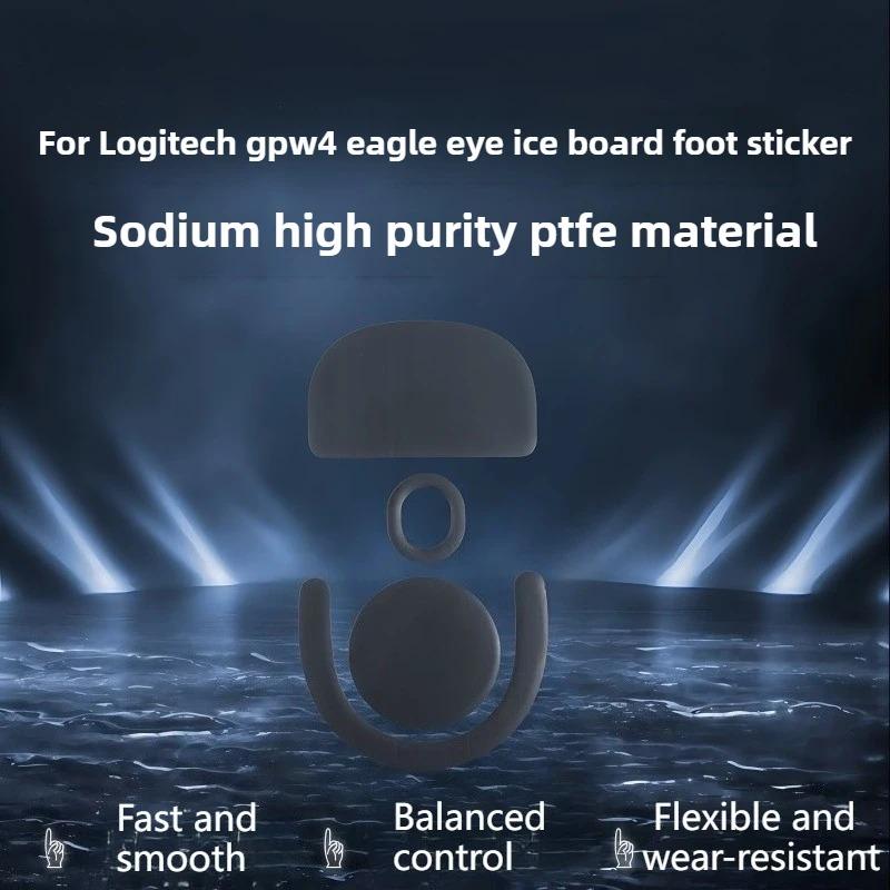 

Надгладкі Покращені Льодові Ніжки для Миші Для Logitech GPW1/2/3/GPX Superlight/G PRO Wireless – PTFE Білі Заокруглені Краї Ковзають