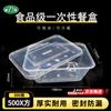 Disposable Rectangular Food Containers with Lids