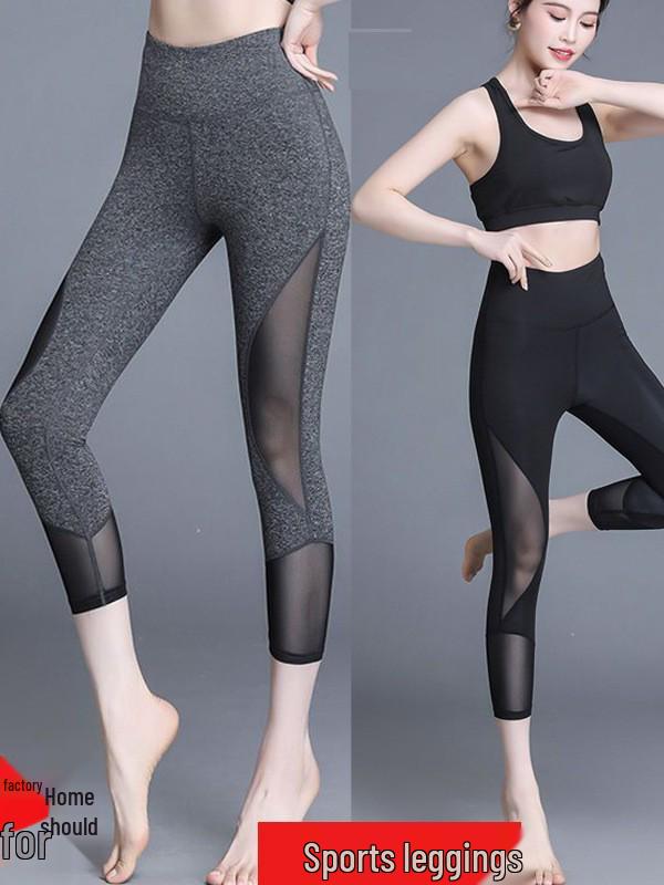 Women's Quick-Dry High-Waist Hip-Lifting Mesh Yoga Fitness Pants