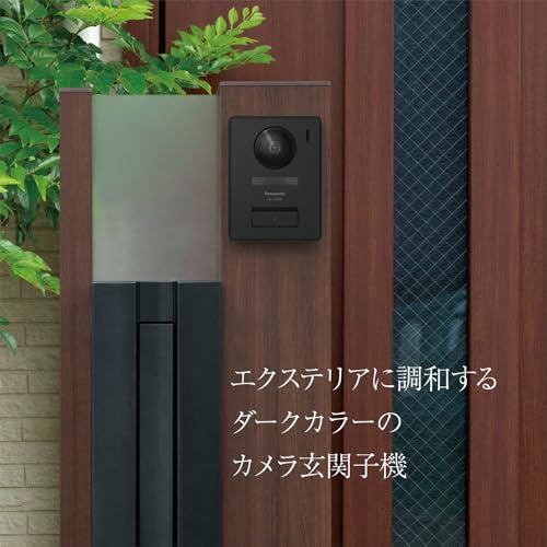 Panasonic Video Door Phone Placement Request Fire Alarm Interlock Compatible Function Equipped with Monitor Parent Unit Camera Entrance Handset (Stand