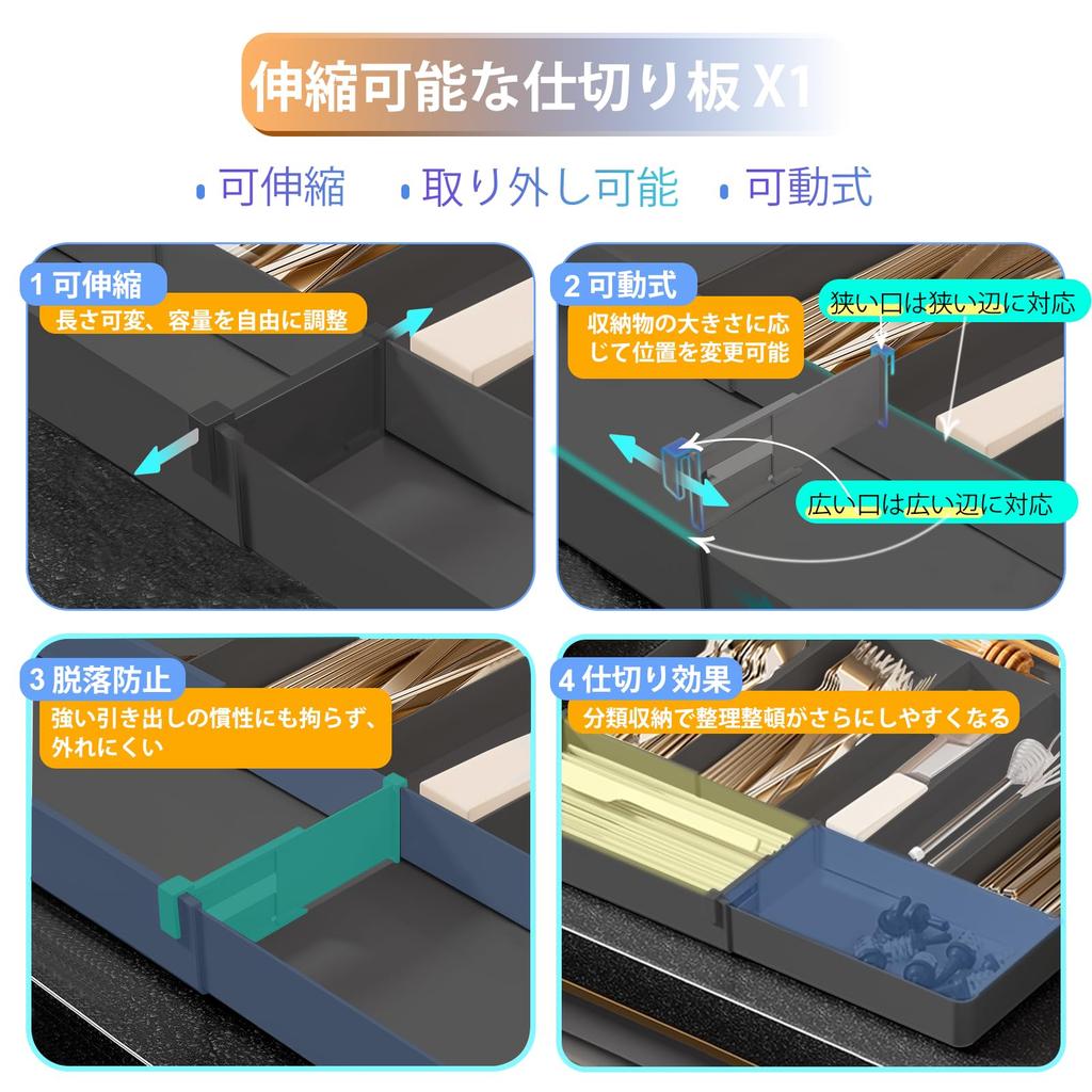 Bestecketui und ausziehbarer Besteckkasten mit 2 ausziehbaren, leicht zu reinigenden Küchenaufbewahrungen x x Schwarz (Ausziehbar Verstellbar) 4-seitige Trennwände, Schublade,