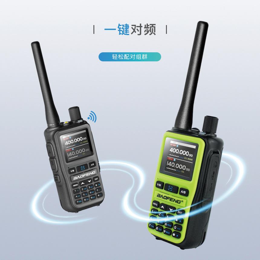 Baofeng 5R Mini Walkie Talkie Dual PTT Bluetooth APP Programming Grey Black Multi Band AM Wireless Copy Frequency Two Way Radios
