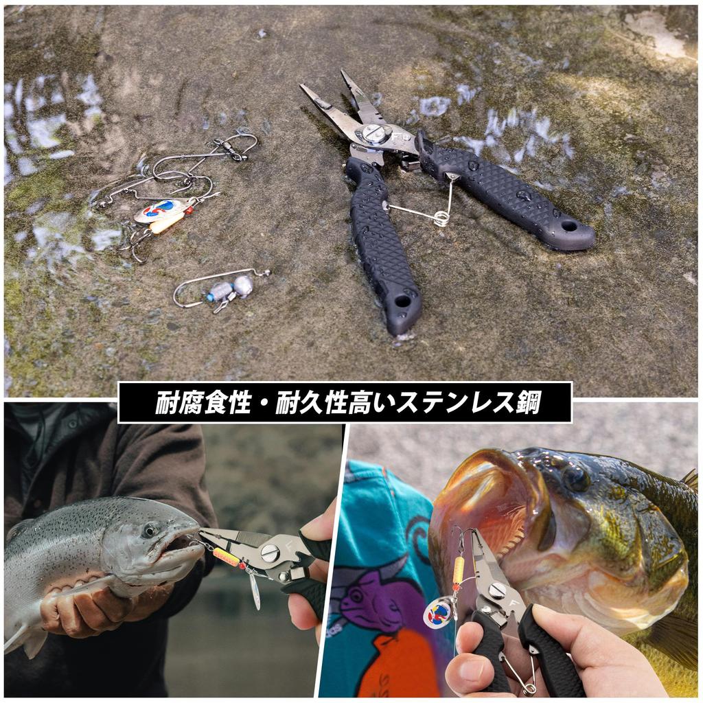 FLISSA Fishing Split Ring Hook Line Locking Rustproof Pliers, Pliers, Remover, Cutter, Mechanism, Multifunctional,